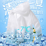 主推有差价特价跑量2025夏季新款男士潮流字母印花防晒衣FS06-P15，男装防晒衣，星座1816-1（原1210-1）