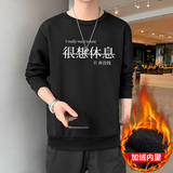 主推现货2025秋冬新款潮流很想休息印花加绒男士卫衣JR009-P19，男装卫衣，星座1816-1（原1210-1）