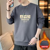 2025秋冬新款潮流男士休闲大码男士印花套头卫衣打底JR187-P19，男装T恤，星座1816-1（原1210-1）
