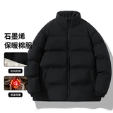 石墨烯男加厚棉袄立领防风保暖棉服潮流百搭拼色外套MY2358-P45，男装棉衣，星座1816-1（原1210-1）