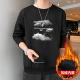 现货主推秋冬新款2023潮流男士云朵印花加绒卫衣大码JR077-P19，男装卫衣，星座1816-1（原1210-1）