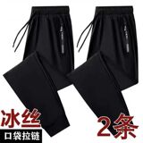 束脚黑+束脚黑