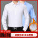 鄂尔多斯市生产纯羊绒长袖 加绒保暖衬衣 高档纯色商务正装 衬衫 男士
