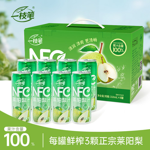 一枝笔nfc梨汁100%果汁整箱