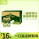 一枝笔莱阳梨汁饮料310ml 16罐细高罐清甜润口梨味果汁饮品