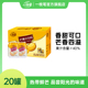 果饮 整箱批发特价 一枝笔芒果汁饮料浓缩果汁风味饮品245ml 20罐装