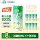 一枝笔100%莱阳梨汁饮料310ml 8罐纯果汁家庭装 秋冬清润祛燥饮品