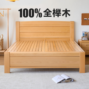 简约现代全实木床榉木床1.8米双人大床硬板床储物主卧高铺储物床