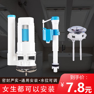 马桶盖配件 进水阀排水阀冲 抽水马桶水箱配件 坐便器配件全套老式