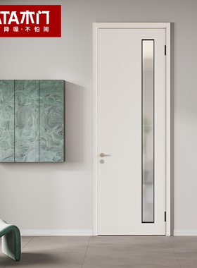 TATA木门 卫生间门厕所门卧室门厨卫门玻璃门定制木门降噪门C001B