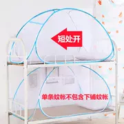 Giường đơn 80 tấm chống rơi 70 tờ m1.5 yurt lắp đặt mùng miễn phí không có khung cửa 1.8m1.2x cửa mở bên - Lưới chống muỗi