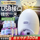 usb车载电蚊香器车用电蚊香液驱蚊24v加热器车上usb接口灭蚊神器