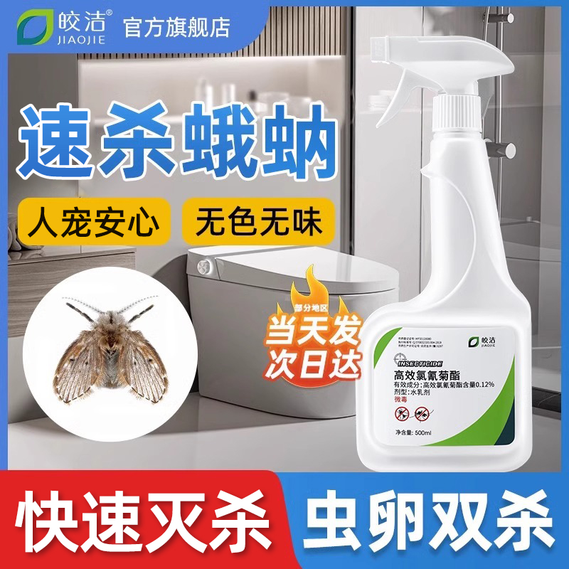 【不满意包退】虫卵双杀