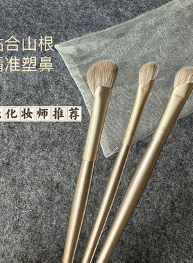 镰刀鼻影刷山根鼻翼晕染刷小马毛斜头修容阴影刷一支装沧州化妆刷