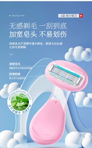 刮毛刀女士专用腋毛脱毛神器全身腿毛腋下剃毛私处私密仪阴毛修剪