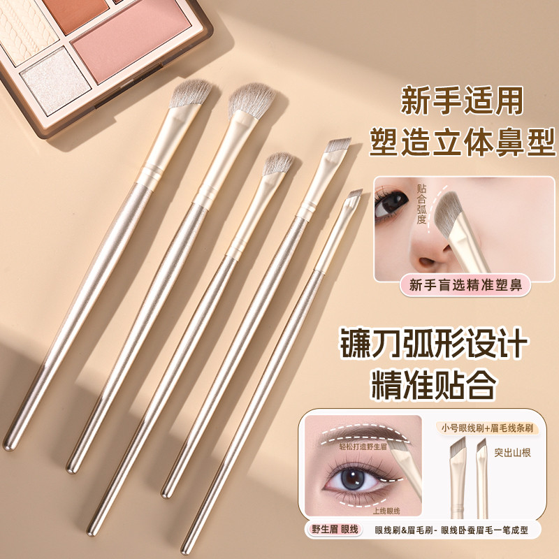 镰刀斜角鼻影刷修容刷动物毛眼部刀锋眼线刷眉刷细节晕染化妆刷