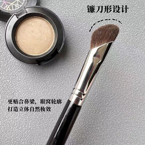 镰刀鼻影刷沧州动物毛斜角鼻翼