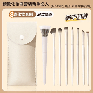 沧州化妆刷套装眼影刷刀锋刷腮红修容晕染高光鼻影初学者刷子