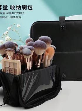 化妆包100支大容量多功能可折叠手提便携立式拆卸化妆刷包收纳包