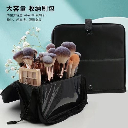 化妆包100支大容量多功能可折叠手提便携立式拆卸化妆刷包收纳包
