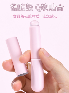 胶唇刷指腹一样Q软便携款唇刷