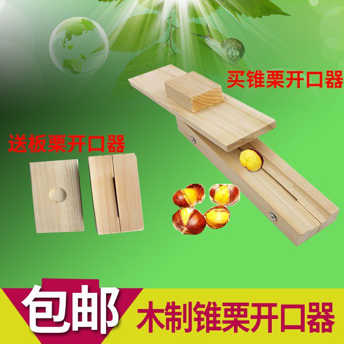 莲子剥壳机昌华电动莲子割壳机脱壳剥莲子去壳去皮机器莲k子机 聚省联盟