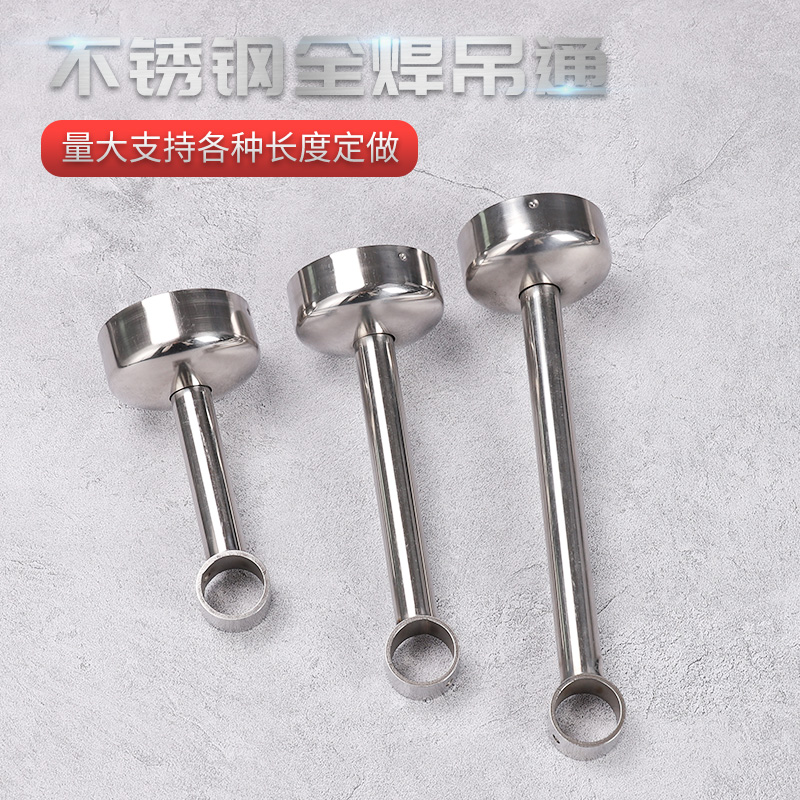 加厚带盖吊座吊通衣杆固定底座