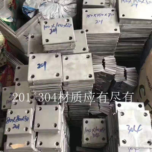 不锈钢底板3厘5厘钢板方管圆孔底板片栏杆立柱固定底板预埋板