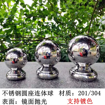 不锈钢圆管连体球管托座楼梯装饰圆球38/51/60/63/76/89/102球座