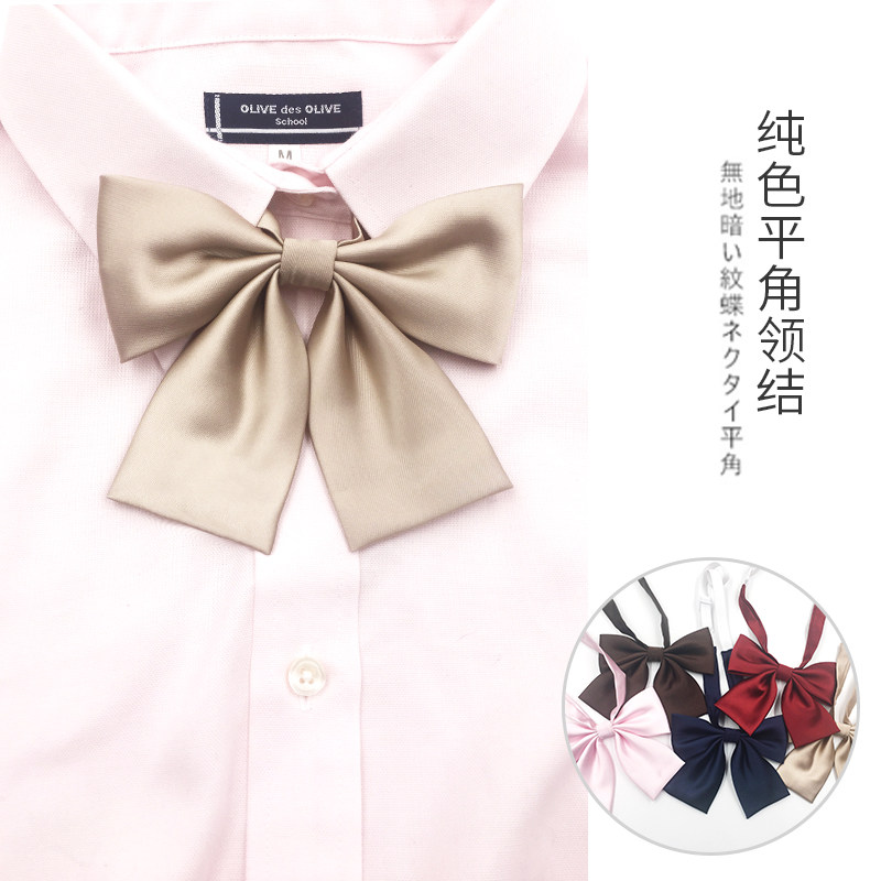 恋染家jk制服领结配饰纯色蝴蝶结衬衫领巾日系水手服领带女免打领