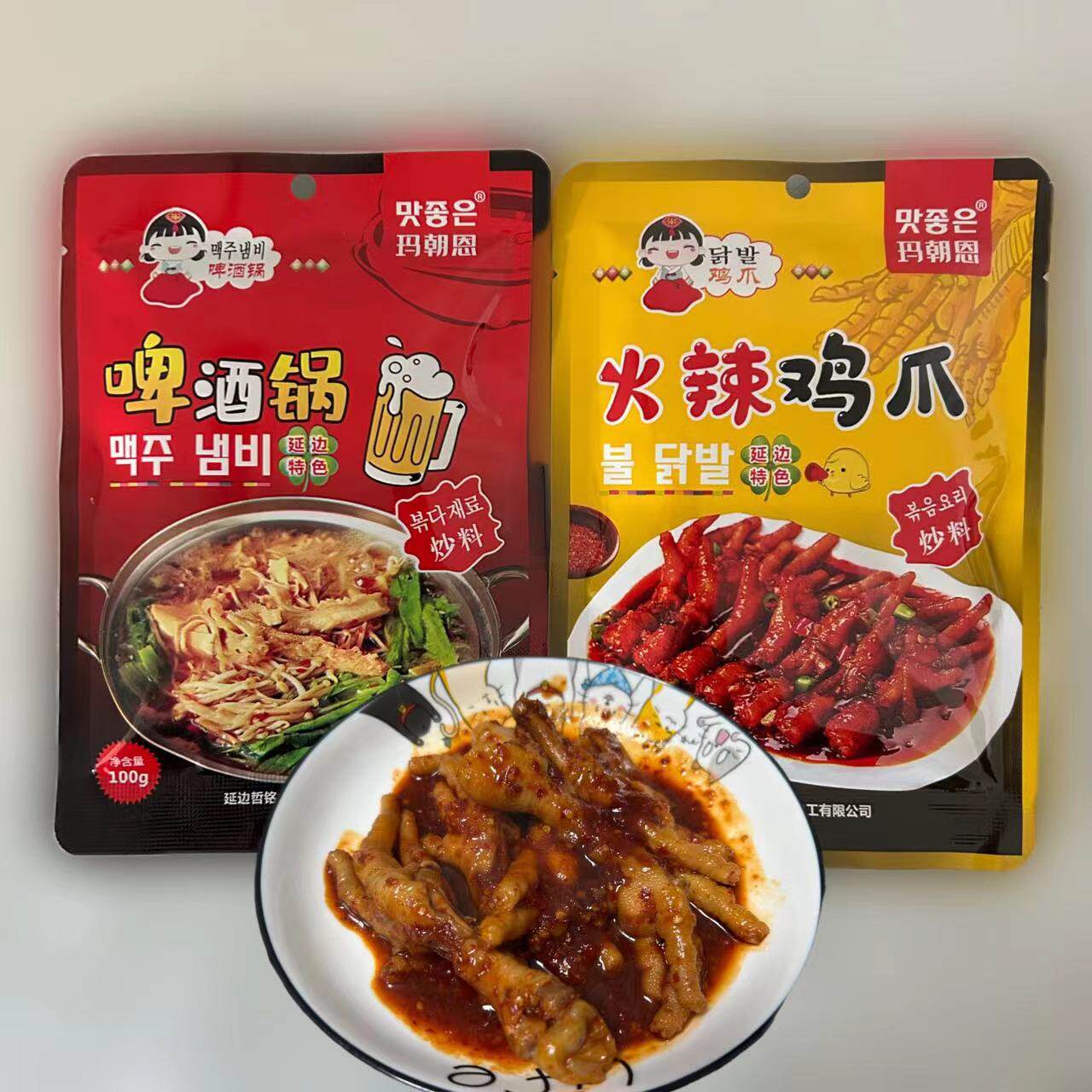 【东北大小姐】延边火辣鸡爪酱料、啤酒锅酱料