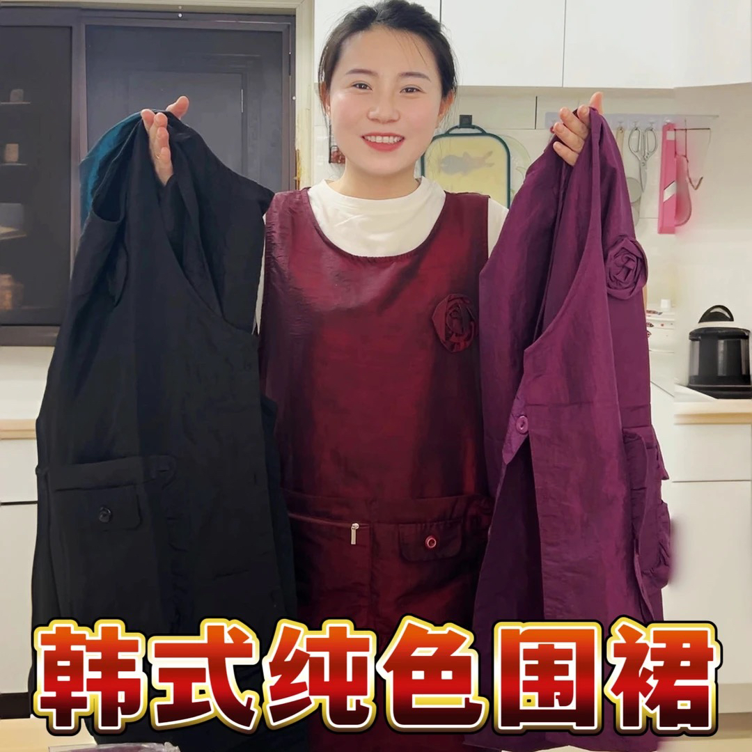 韩式防水防油均码围裙