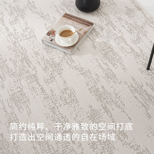 地毯客厅现代简约中古奶油风防水