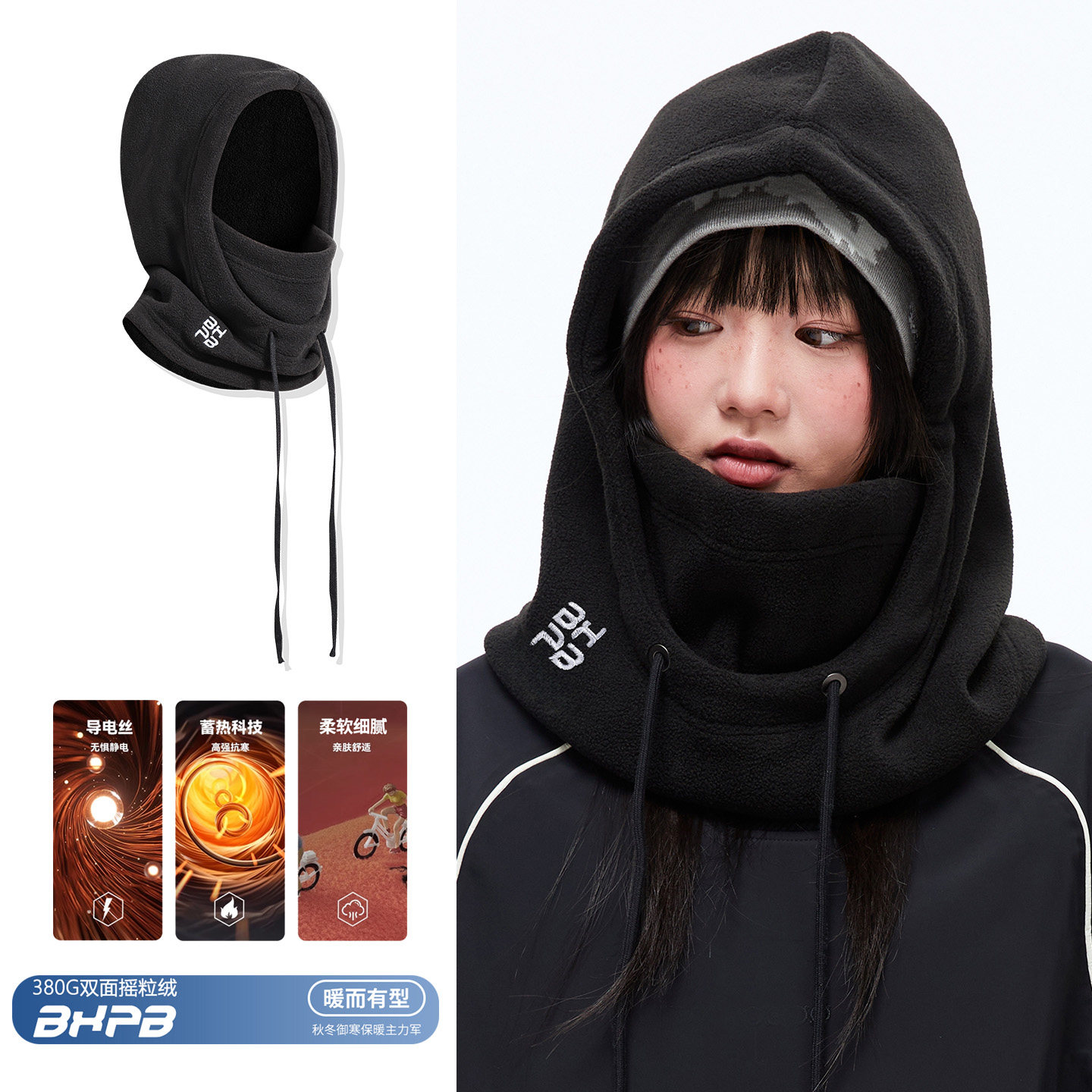 LANCIA 滑雪帽男女冬季保暖头套围脖一体双面摇粒绒防寒套头帽,户外/登山/野营/旅行用品,滑雪头盔/滑雪帽,淘宝优惠券,粉丝福利购,淘宝优惠卷