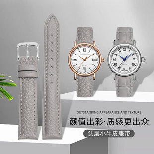 适配天梭1853浪琴名匠美度卡西欧天王劳士顿罗斯蒙特真皮手表带女