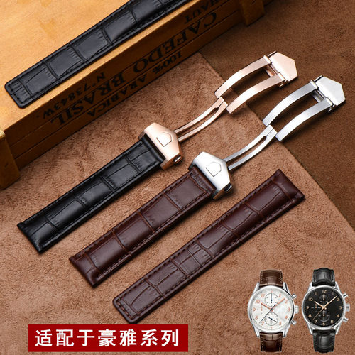 蒂图卡莱拉泰格豪雅表带真皮折叠