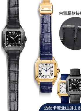 适配卡地亚W2SA0007/9山度士SANTOS新款快拆中号真皮手表带男21mm