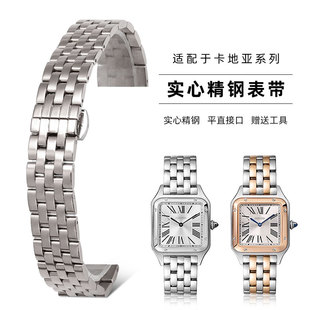 适配卡地亚山度士表带杜蒙系列钢表带快拆中小号金属表带DUMONT女