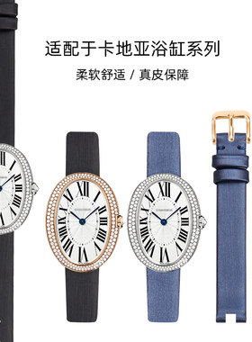 真皮手表带绢丝浴缸系列凹口表带