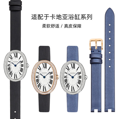 真皮手表带绢丝浴缸系列凹口表带
