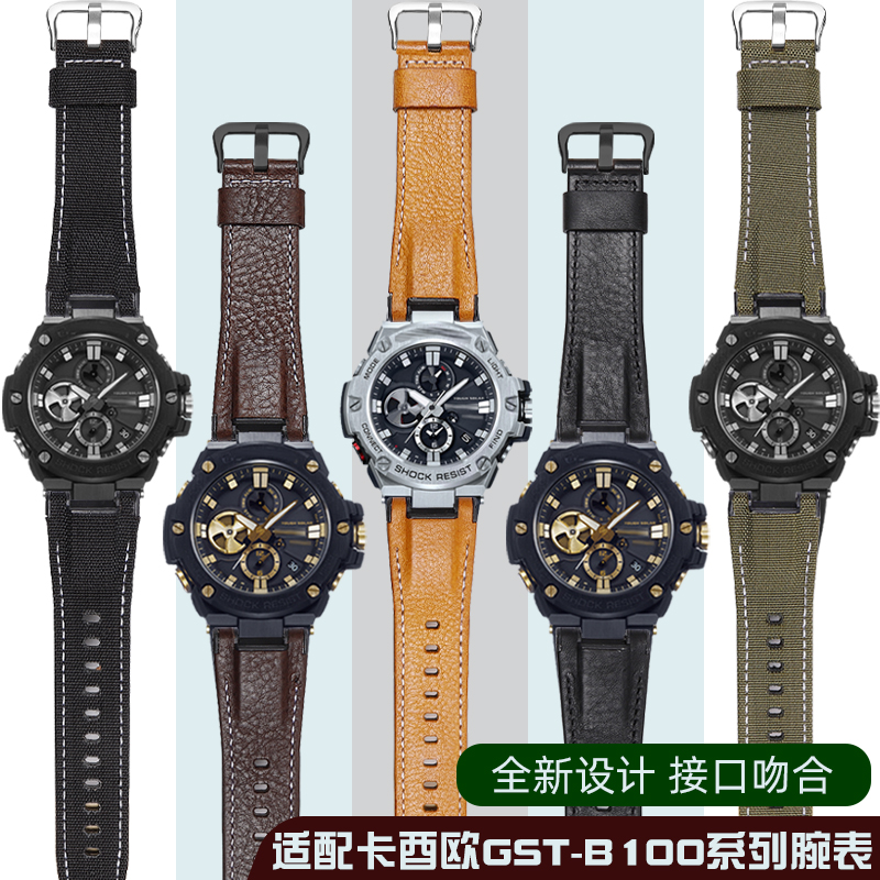 蒂图卡西欧GST100手表带男真皮