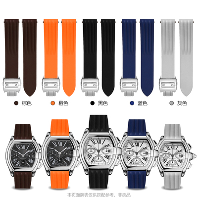 跑车手表带W6206017快拆表带