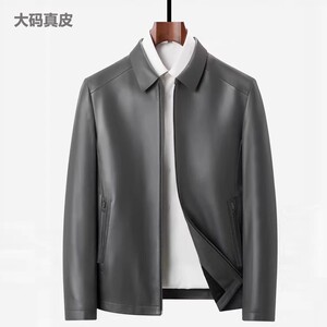加肥加大码真皮皮衣男海宁翻领皮夹克绵羊皮羽绒外套胖子肥佬皮草