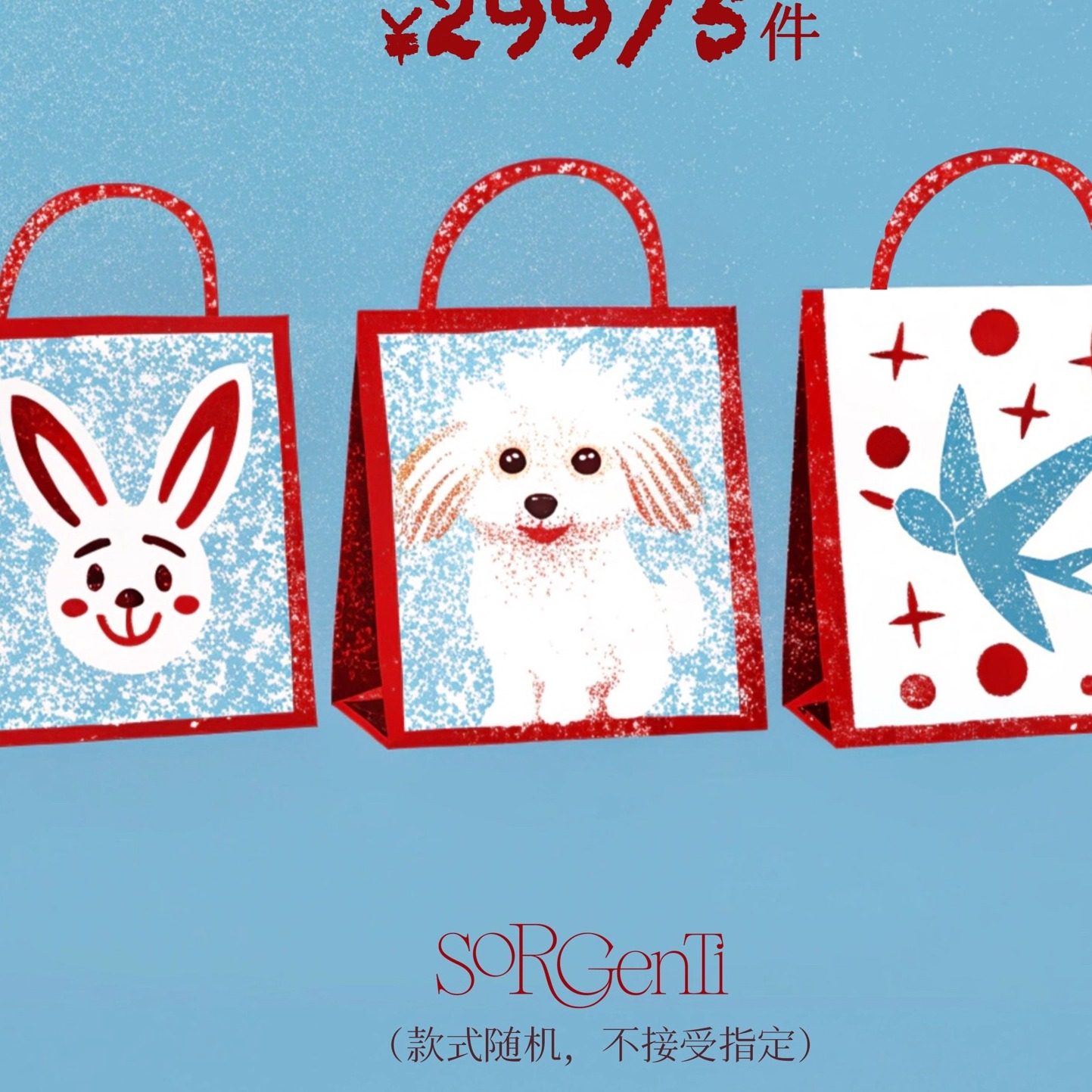 sorgenti年末限定好运福袋 手机壳发饰款式随机捡漏年终惊喜高级感,3C数码配件,手机保护套/壳,淘宝优惠券,粉丝福利购,淘宝优惠卷