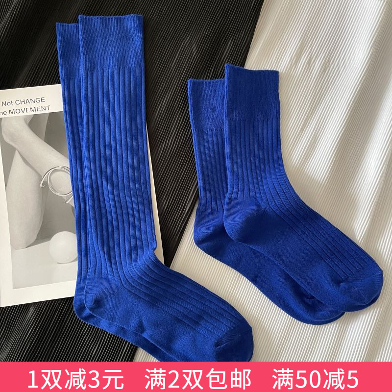 新品 春夏韩国克莱因蓝双针高筒长袜子女宝蓝色高帮袜运动中筒袜