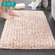 9.9元包邮 宜玛特 雪尼尔加厚吸水防滑地垫