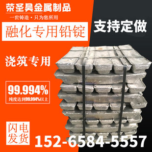 铅锭电解融化浇筑工业用散装铅条5kg硬铅锑锡合金配重铅块加工件