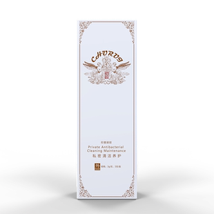 调理女性阴道干涩女人下边没水下面干疼女士私处滋润下身保湿补水