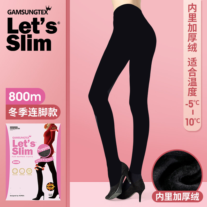 韩国lets slim加绒加厚显瘦袜光腿丝袜女秋冬款打底连裤袜裤800m