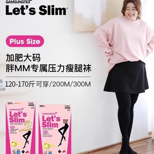 女胖mm丝袜加肥加大春秋压力显瘦腿裤 打底裤 袜 slim大码 韩国lets